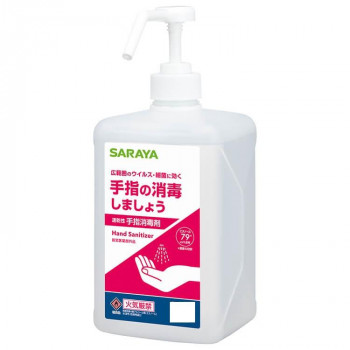 サラヤ アルペット手指消毒用α 1L ポンプ付 41231