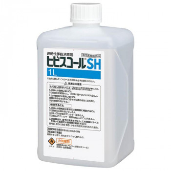 サラヤ 速乾性手指消毒剤 ヒビスコールSH1LWS-1001用 42305
