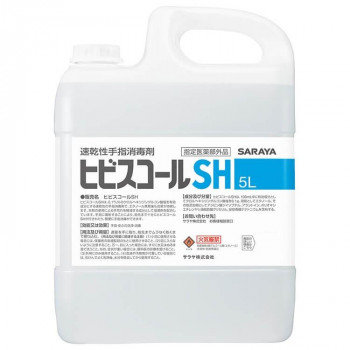 サラヤ 速乾性手指消毒剤 ヒビスコールSH5L      04 42308