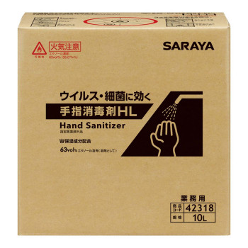 サラヤ 手指消毒剤HL10LBIB 42318