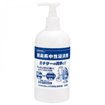 サラヤ 酵素系中性浸漬剤 480ml 44930