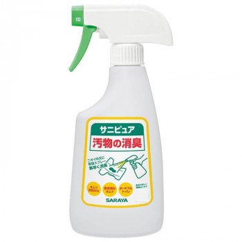 サラヤ サニピュア汚物の消臭 500ml スプレー付 45040
