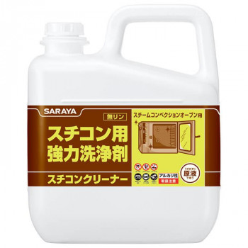 サラヤ スチコン用強力洗浄剤 スチコンクリーナー 5kg 51331