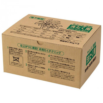 サラヤ 業務用ヤシノミ洗剤洗たく用 1.2kg×3 51545