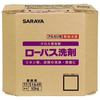サラヤ ローパス洗剤 10kg BIB 51649