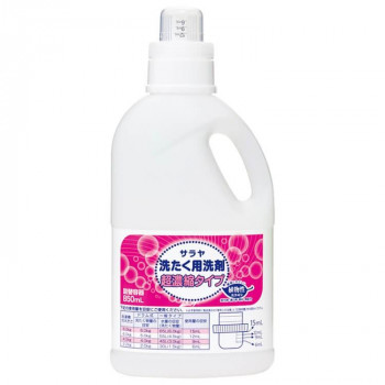 サラヤ サラヤ洗濯用洗剤超濃縮容器 850ml 51699