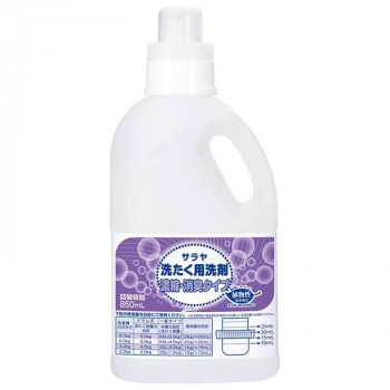 サラヤ サラヤ洗濯用洗剤濃縮・消臭容器 850ml 51762