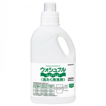 サラヤ ウォシュナル洗たく洗剤詰替容器 850ml 51782