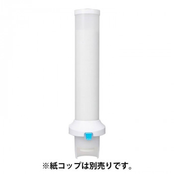 サラヤ 紙コップホルダー KH-3-100A 51952