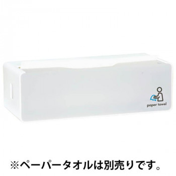 サラヤ サラヤペーパータオルホルダー PH-200N 52007