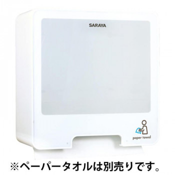 サラヤ サラヤペーパータオルホルダー PH-600N 52011