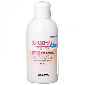 サラヤ プライムローション無香 60ml 52089