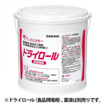 サラヤ 不織布ガーゼ ドライロール含浸容器 52105