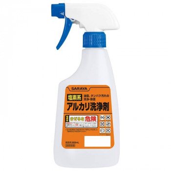 サラヤ スプレー空ボトル 塩素系アルカリ用 500ml 53059