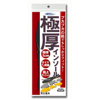 極厚インソール　男女兼用　1足入　L(25～27.5cm)