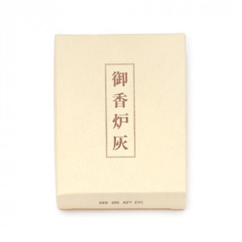 御香炉灰(自然灰) 約50g入 921