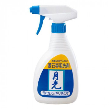 日本香堂 墓石洗 月光 92071