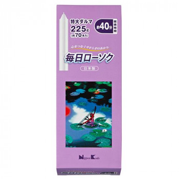 日本香堂 毎日ローソク　特大ダルマ　225g 571348