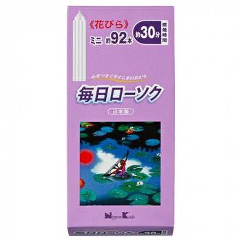 日本香堂 毎日ローソク　花びらミニ　約92本入り 571358