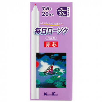 日本香堂 毎日ローソク　赤芯　7.5号　20本入り 570877