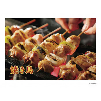 やのまん プリズムアートパズル プリズムプチ  焼き鳥 97-319