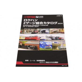 トイテック　ロクハンZゲージ総合カタログ2024 A900-6