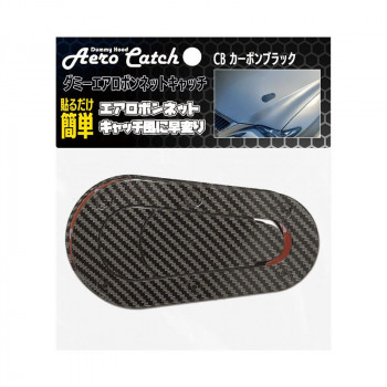 ブレイス ダミーエアロボンネットキャッチ CB BX-405