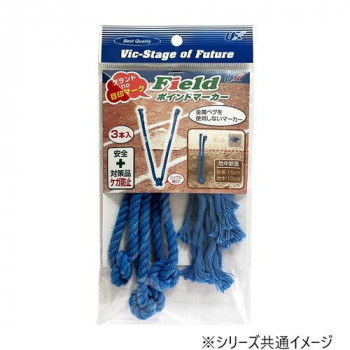 ユニックスコーポレーション フィールドポイントマーカー3本セット・ブルー BX79-25