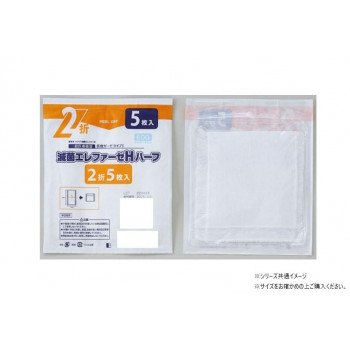 ハクゾウメディカル ハクゾウ滅菌エレファーゼH ハーフ 2折 30枚滅菌 7袋入 2331003