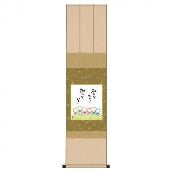 色紙掛・色紙セット 佐藤恵風 しあわせ地蔵 31×125cm YS2KIC-004