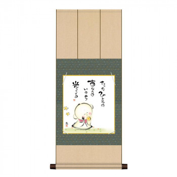 色紙掛・色紙セット 佐藤恵風 しあわせ地蔵 31×75cm YS2YAC-002
