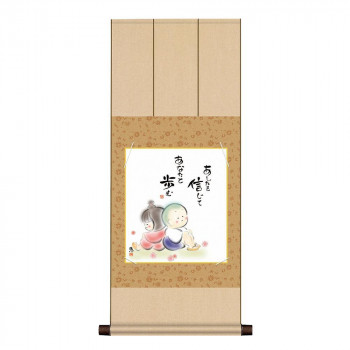 色紙掛・色紙セット 佐藤恵風 しあわせわらべ 31×75cm YS2YAC-004