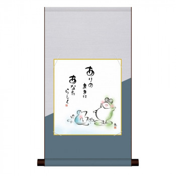 色紙掛・色紙セット 佐藤恵風 しあわせかえる 31×57cm YS2HEM-025