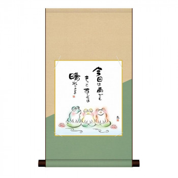 色紙掛・色紙セット 佐藤恵風 しあわせかえる 31×57cm YS2HEM-026