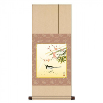 色紙掛・色紙セット 西尾香悦 松竹梅 KH2YAC-003 31×75cm