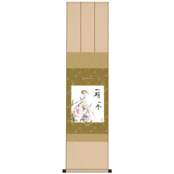 色紙掛・色紙セット 佐藤恵風 寒牡丹 31×125cm KF2KIC-004