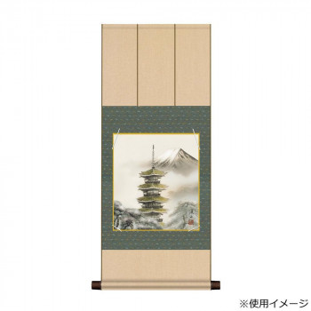 色紙掛・色紙セット 伊藤渓山 富士塔景セット 31×75cm KS2YAC-002