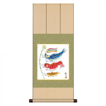 色紙掛・色紙セット 森山観月 こいのぼり 31×75cm TS2YAC-001