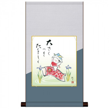 色紙掛・色紙セット 森山観月 幸福遊鯉 31×57cm TS2HEM-025