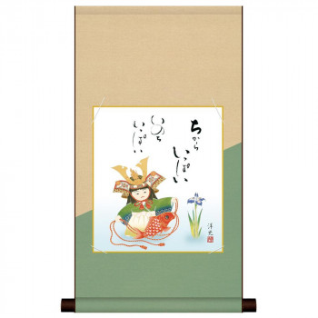 色紙掛・色紙セット 井川洋光 大成兜 31×57cm TS2HEM-026