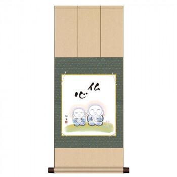 色紙掛・色紙セット 香山緑翠  仏心 31×75cm BT2YAC-002