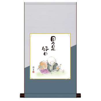 色紙掛・色紙セット 香山緑翠  日々是好日 31×57cm BT2HEM-025