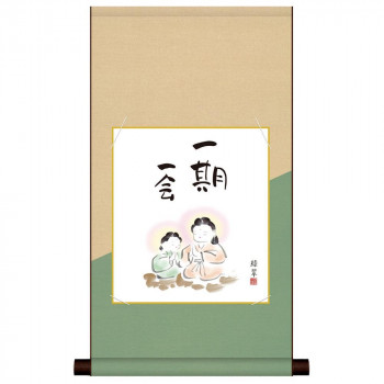 色紙掛・色紙セット 香山緑翠  一期一会 31×57cm BT2HEM-026