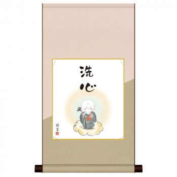色紙掛・色紙セット 香山緑翠  洗心 31×57cm BT2HEM-021