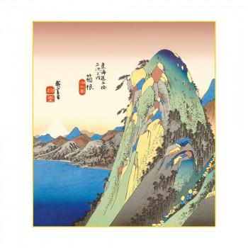 色紙 歌川広重 箱根湖水図 24.2×27.2cm K3-025