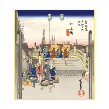 色紙 歌川広重 日本橋 朝之景 24.2×27.2cm K3-026
