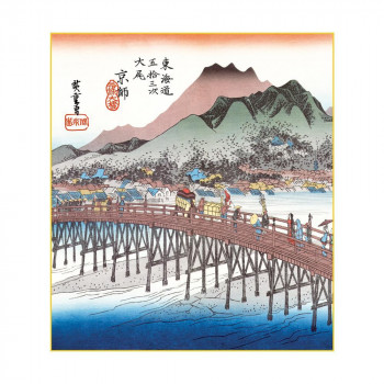 色紙 歌川広重 京都 三条大橋 24.2×27.2cm K3-028