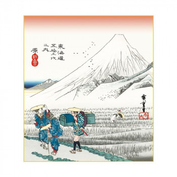 色紙 歌川広重 原 朝之富士 24.2×27.2cm K3-041