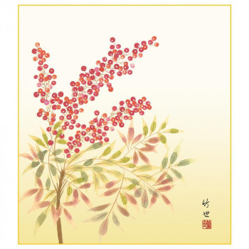 色紙 田村竹世  南天 24.2×27.2cm K5-016D