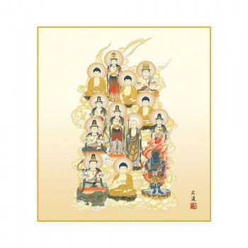 色紙 田中広遠 十三佛 24.2×27.2cm K11-018